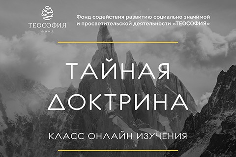 КЛАСС ОНЛАЙН ИЗУЧЕНИЯ