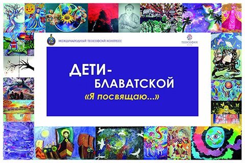 Художественная выставка