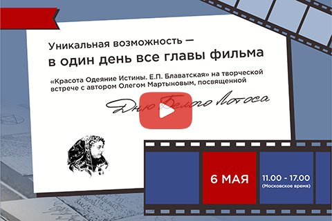 Видео-приглашение.