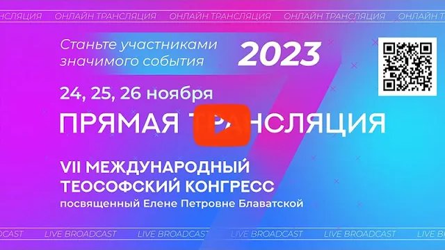 kongress2023