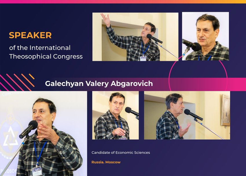 en-galechyan.jpg